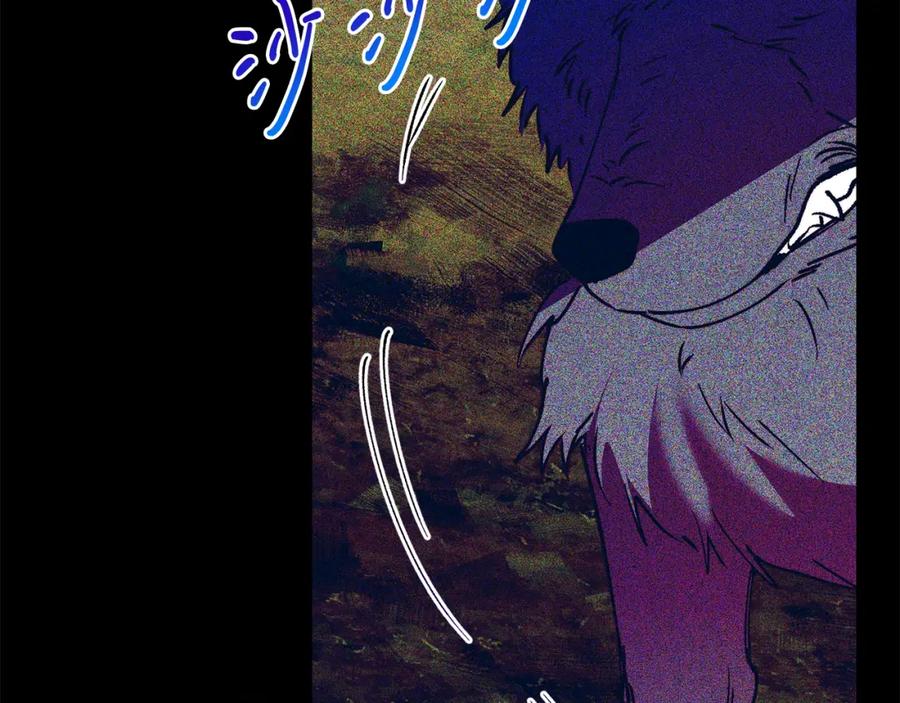 《把我的小狗送上皇位》第66话 解救？ 第80页
