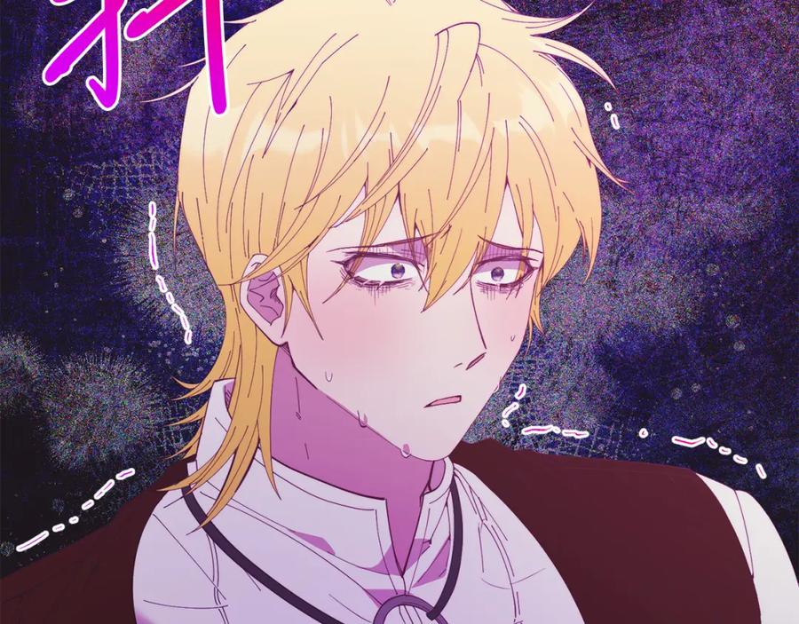 《把我的小狗送上皇位》第66话 解救？ 第8页
