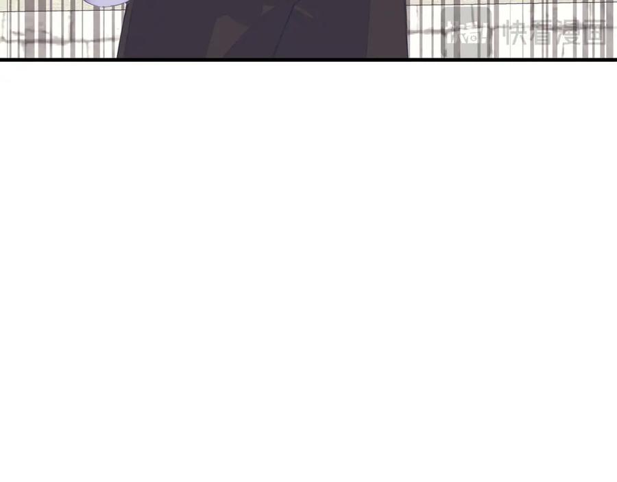《把我的小狗送上皇位》第66话 解救？ 第46页
