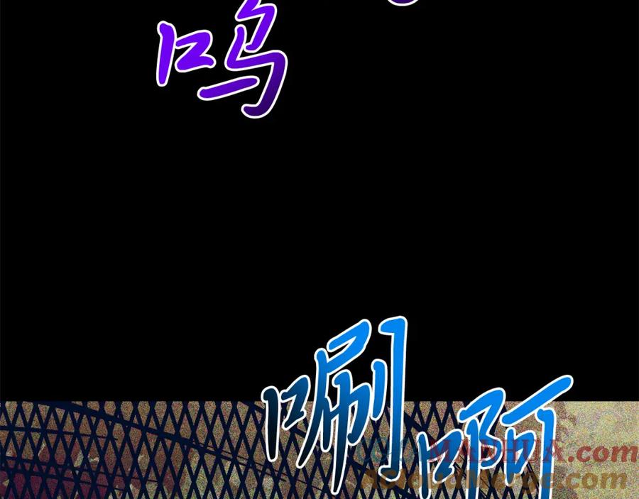 《把我的小狗送上皇位》第66话 解救？ 第153页