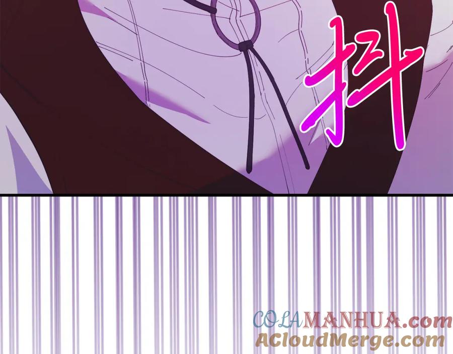 《把我的小狗送上皇位》第66话 解救？ 第9页