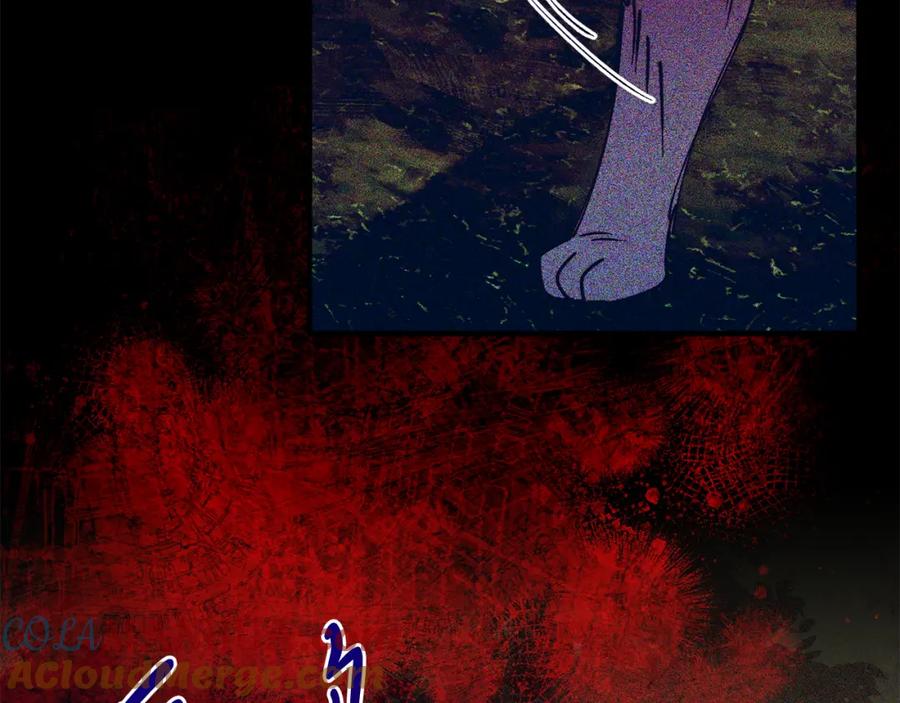 《把我的小狗送上皇位》第66话 解救？ 第81页
