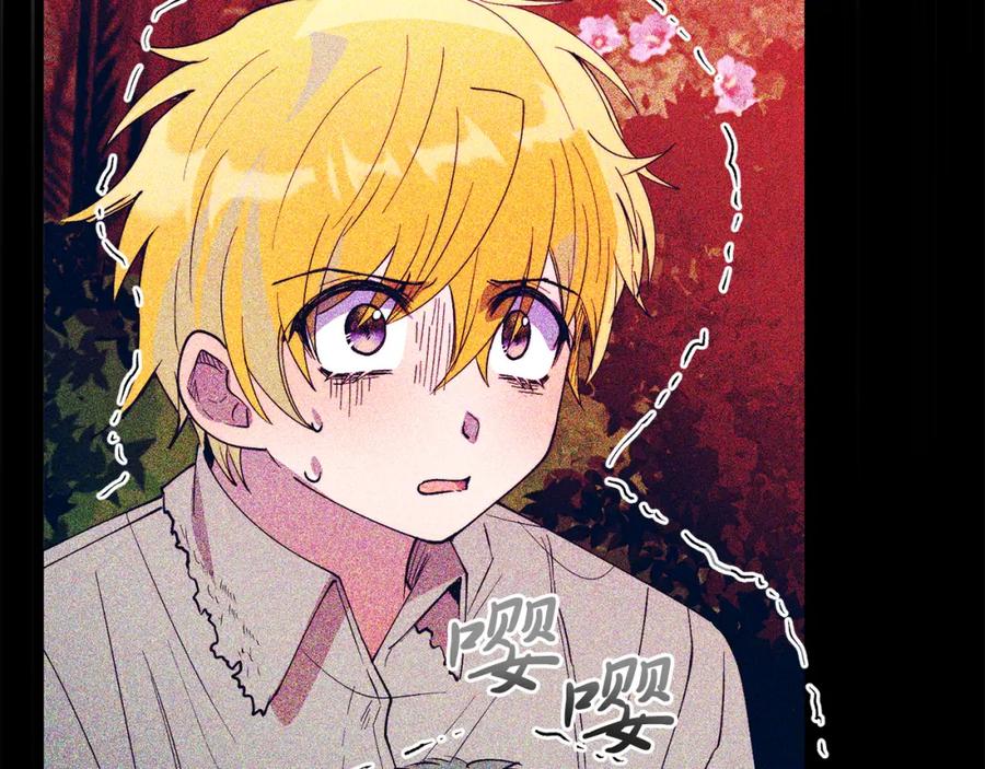 《把我的小狗送上皇位》第66话 解救？ 第138页