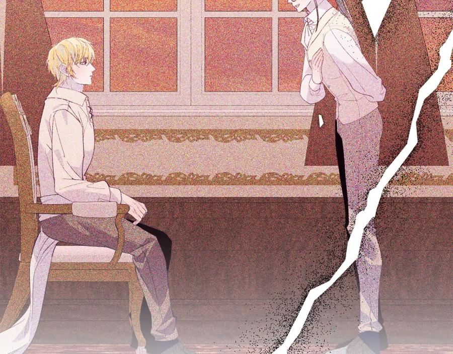 《把我的小狗送上皇位》第66话 解救？ 第59页