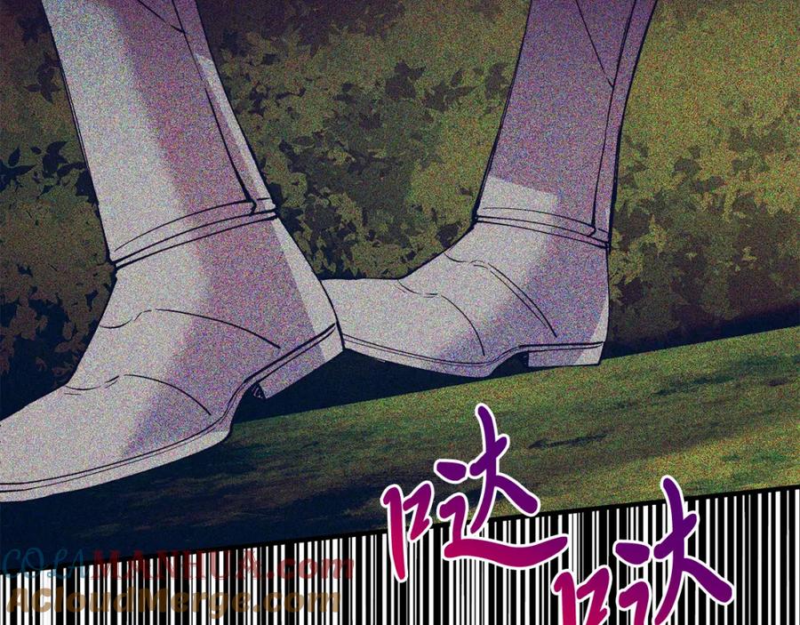 《把我的小狗送上皇位》第66话 解救？ 第133页