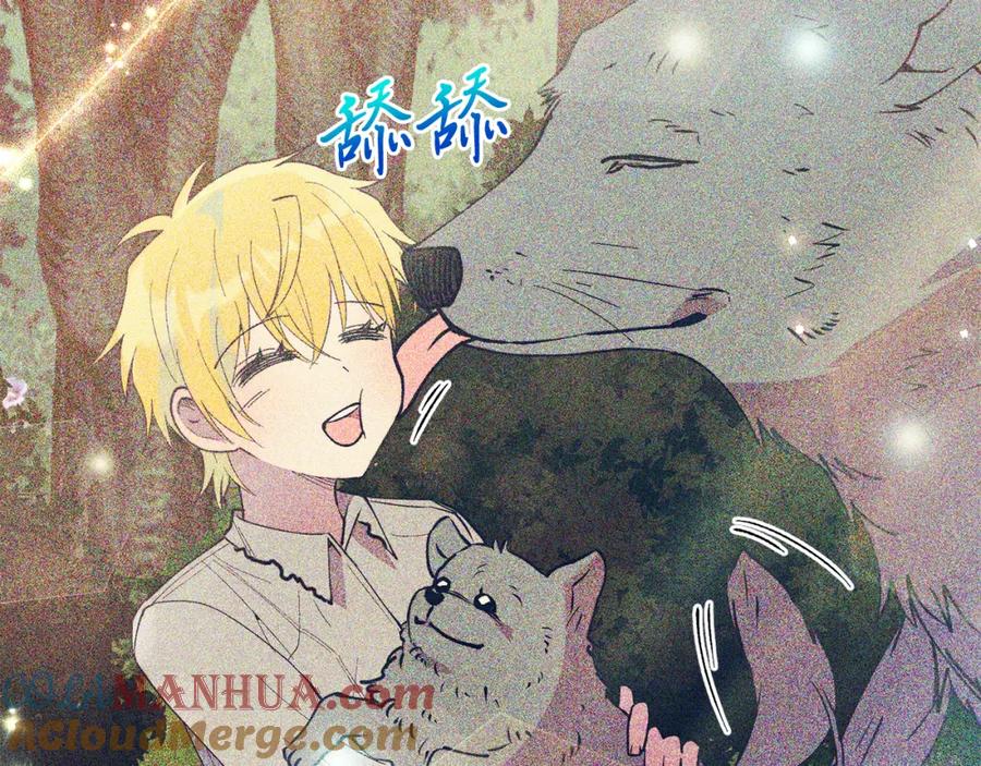 《把我的小狗送上皇位》第66话 解救？ 第89页