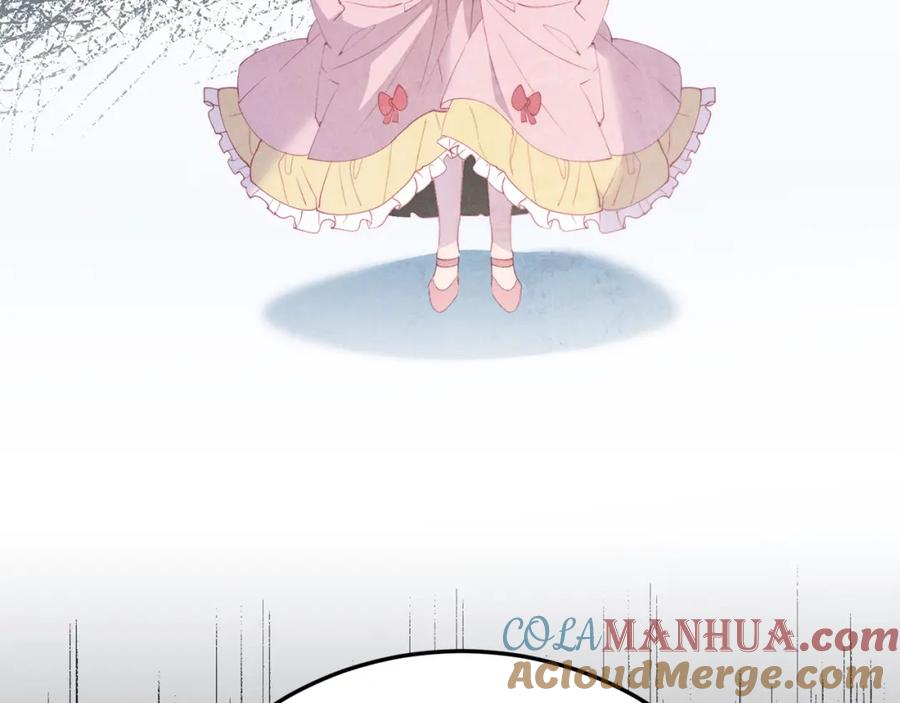 《把我的小狗送上皇位》第67话 照顾 第45页