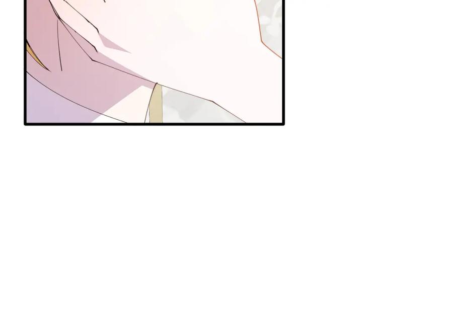 《把我的小狗送上皇位》第67话 照顾 第138页