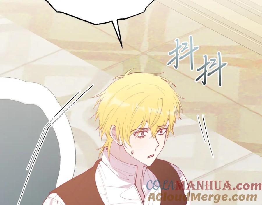 《把我的小狗送上皇位》第67话 照顾 第89页