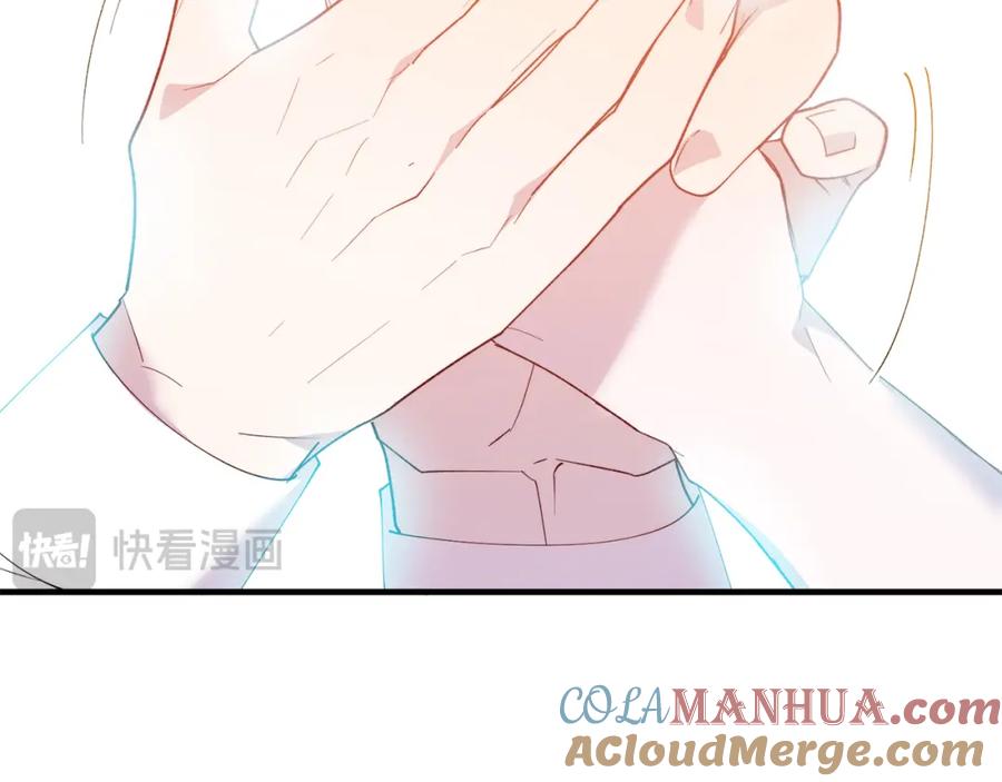 《把我的小狗送上皇位》第67话 照顾 第165页
