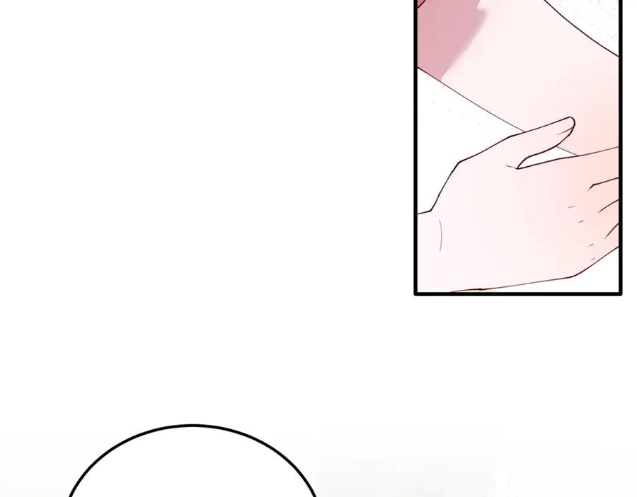 《把我的小狗送上皇位》第67话 照顾 第156页