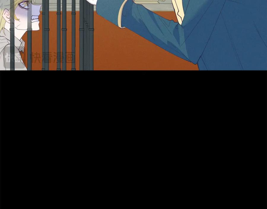 《把我的小狗送上皇位》第67话 照顾 第64页