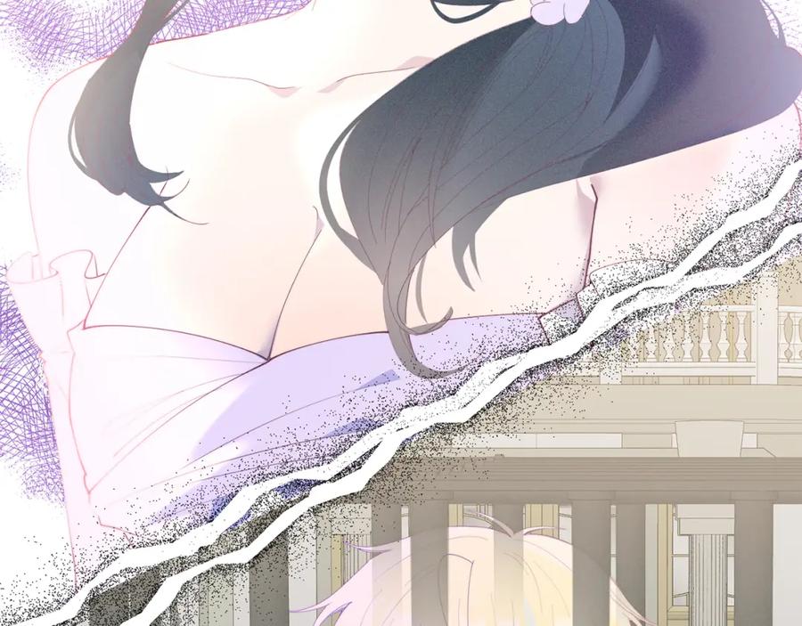 《把我的小狗送上皇位》第67话 照顾 第22页