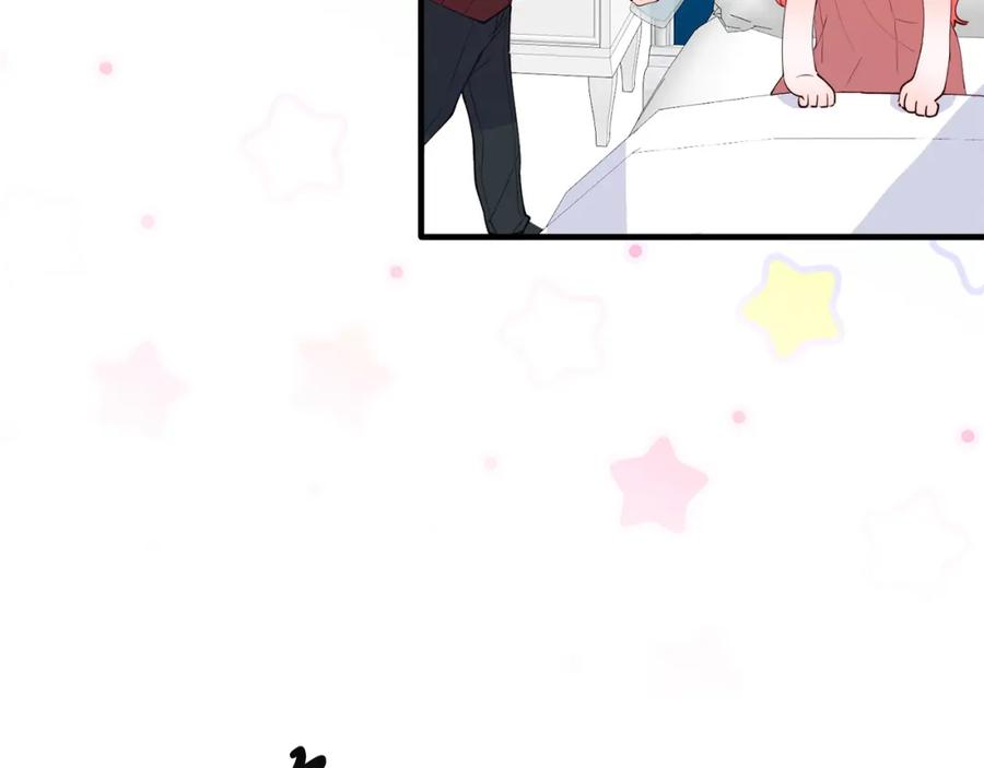 《把我的小狗送上皇位》第67话 照顾 第124页