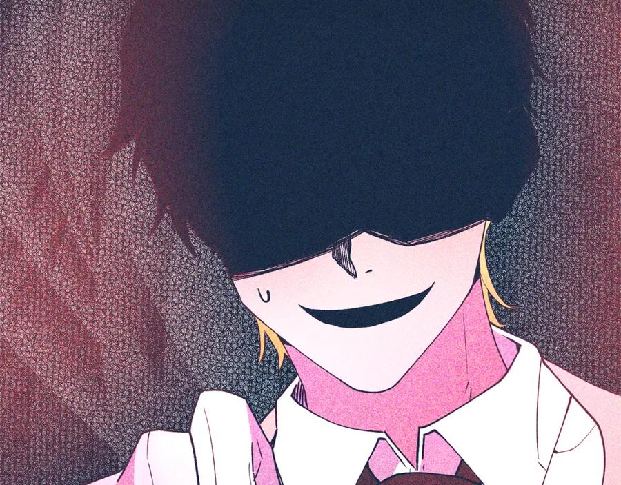 《把我的小狗送上皇位》第67话 照顾 第6页