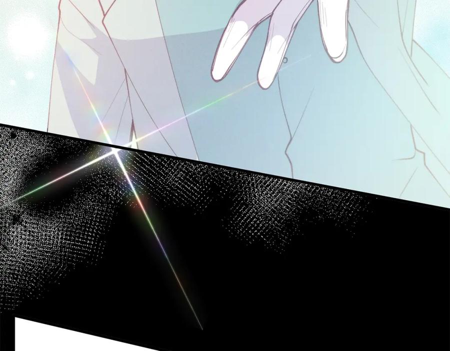 《把我的小狗送上皇位》第67话 照顾 第52页