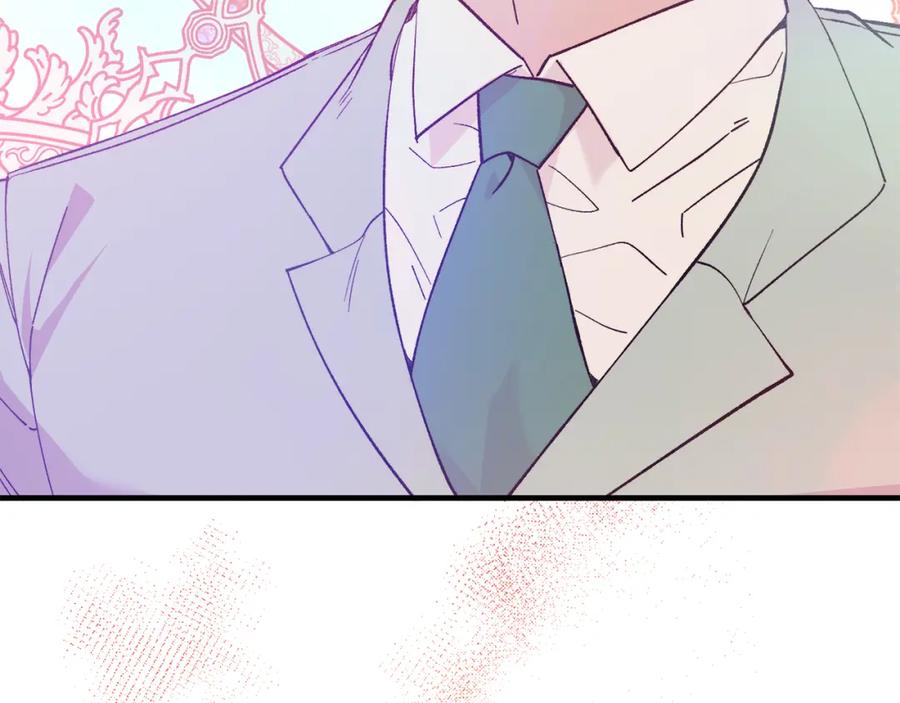 《把我的小狗送上皇位》第68话 救救我 第155页