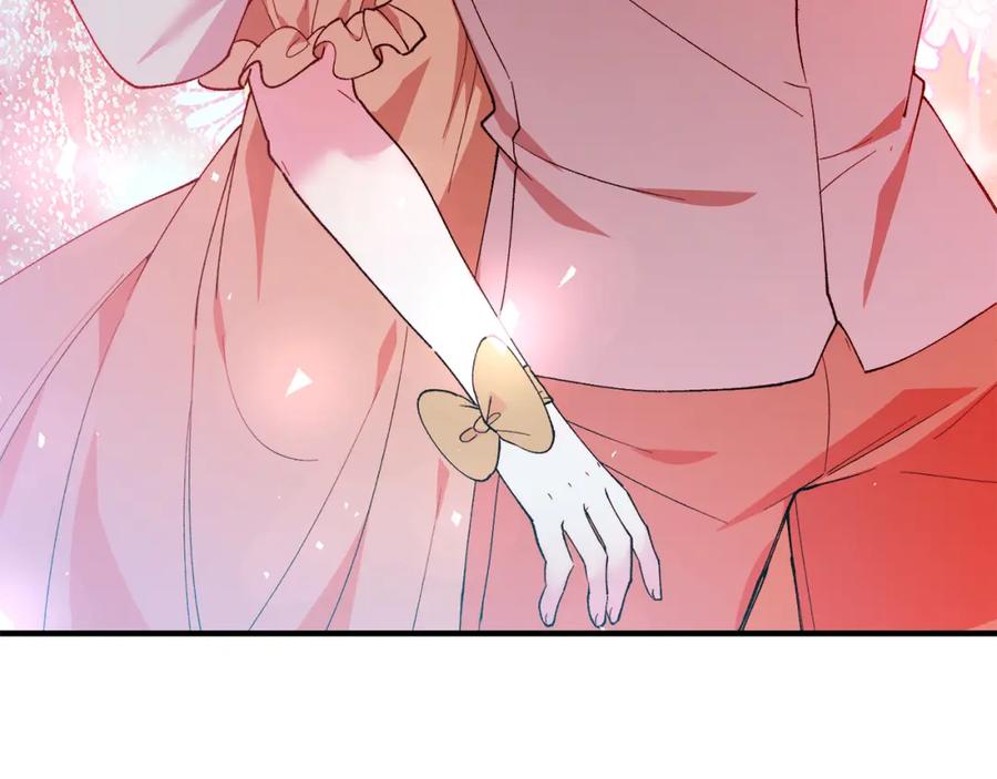 《把我的小狗送上皇位》第68话 救救我 第143页