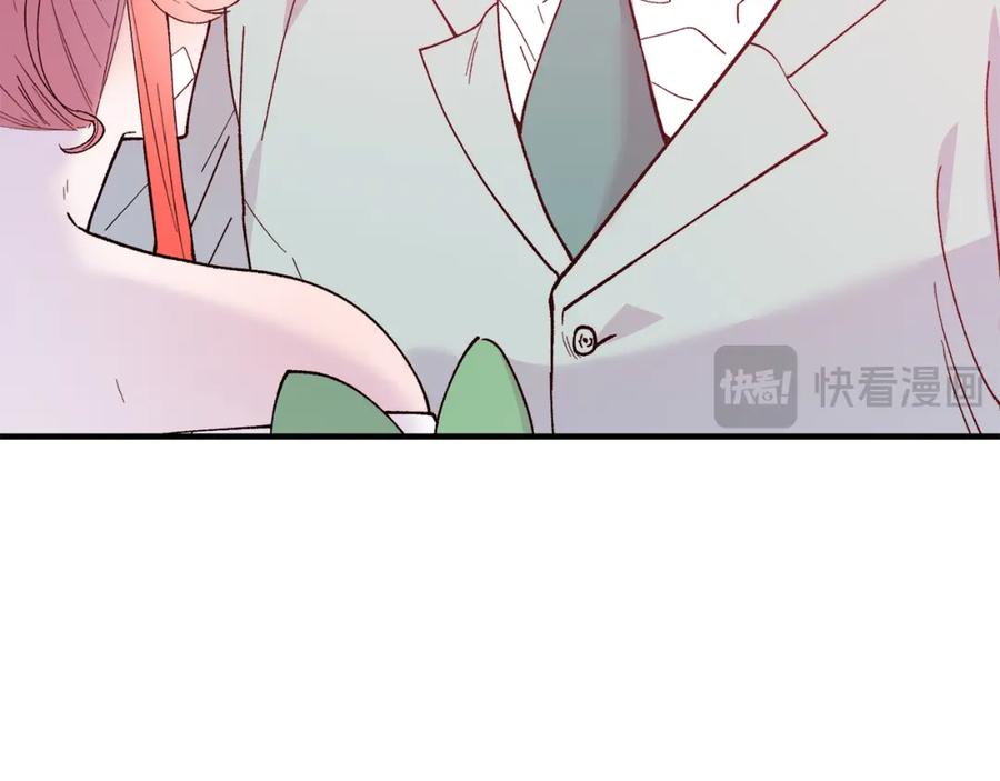 《把我的小狗送上皇位》第68话 救救我 第146页