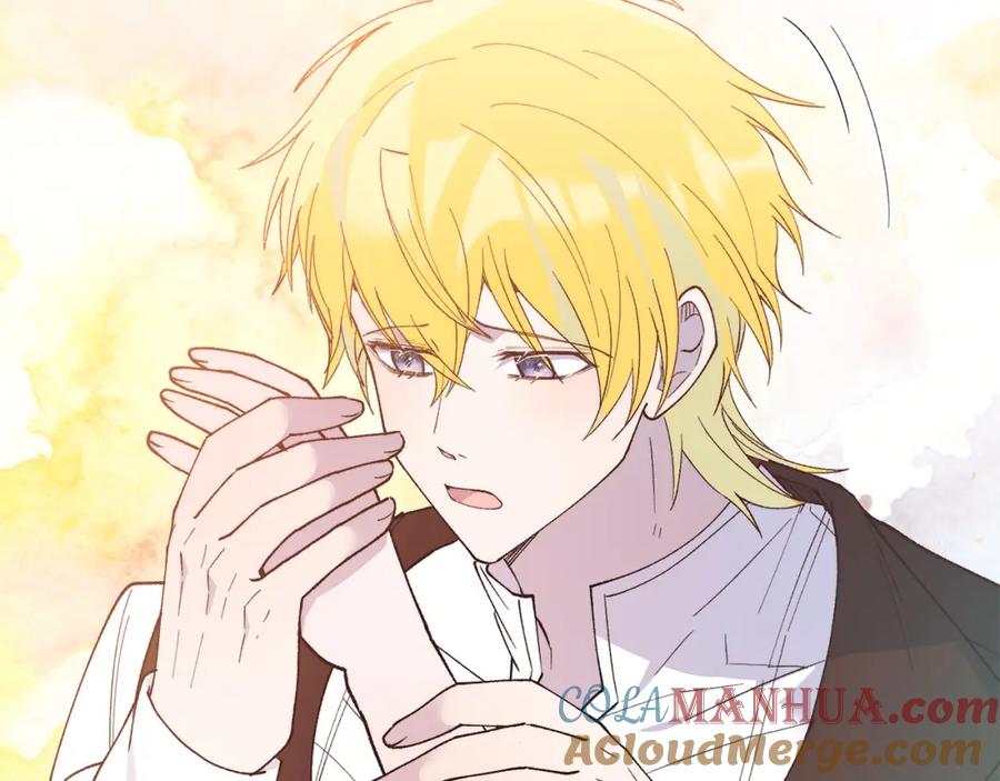 《把我的小狗送上皇位》第68话 救救我 第25页