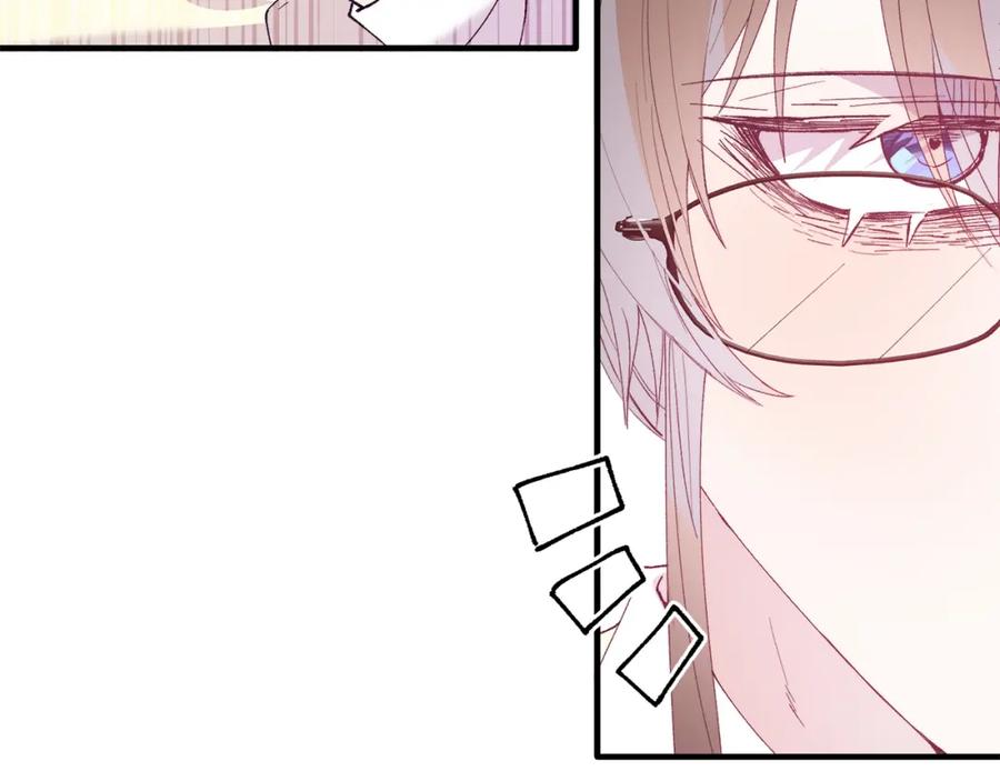 《把我的小狗送上皇位》第68话 救救我 第164页