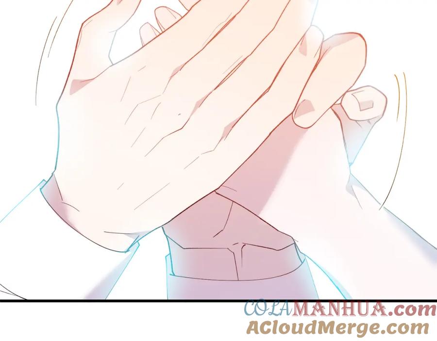 《把我的小狗送上皇位》第68话 救救我 第9页