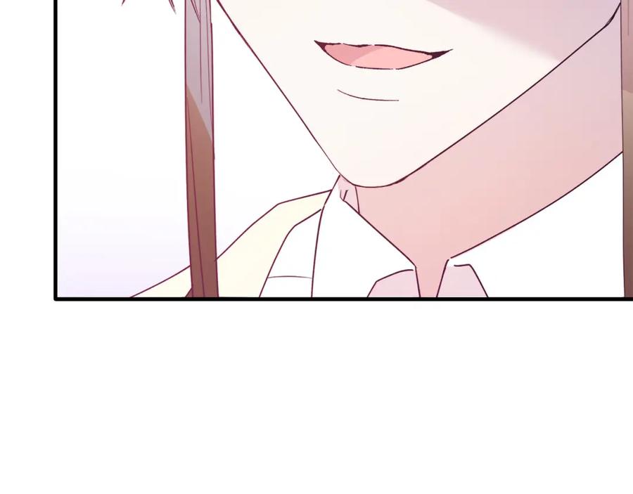 《把我的小狗送上皇位》第68话 救救我 第187页