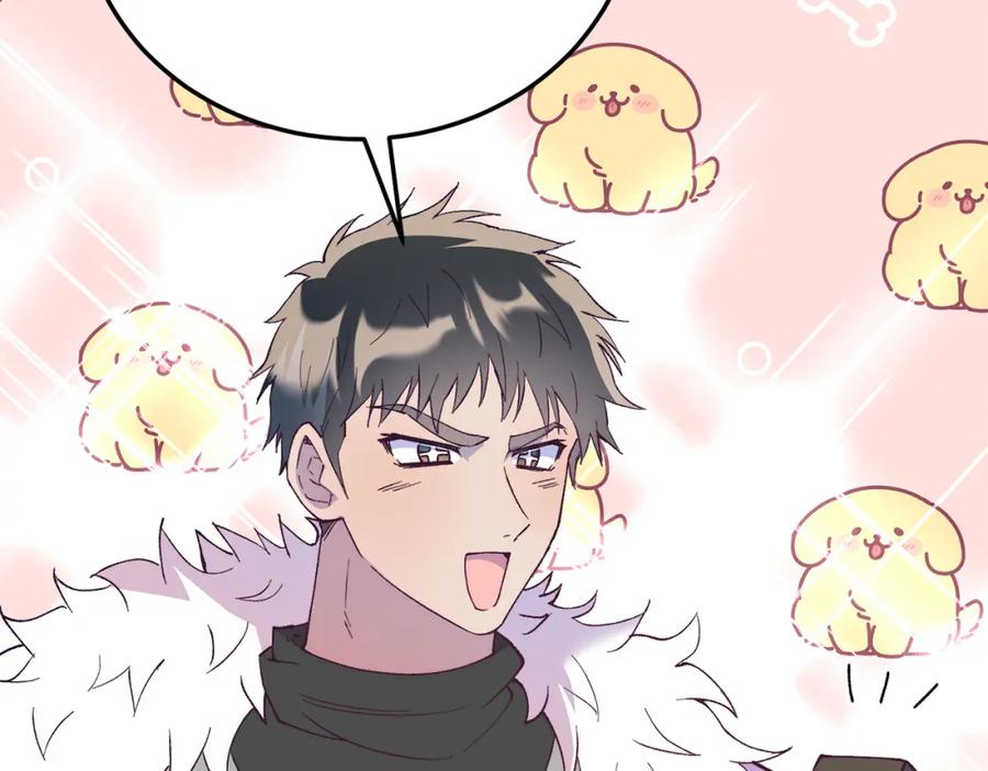 《把我的小狗送上皇位》第68话 救救我 第100页