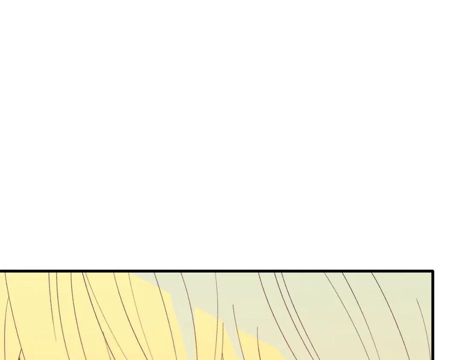 《把我的小狗送上皇位》第68话 救救我 第36页