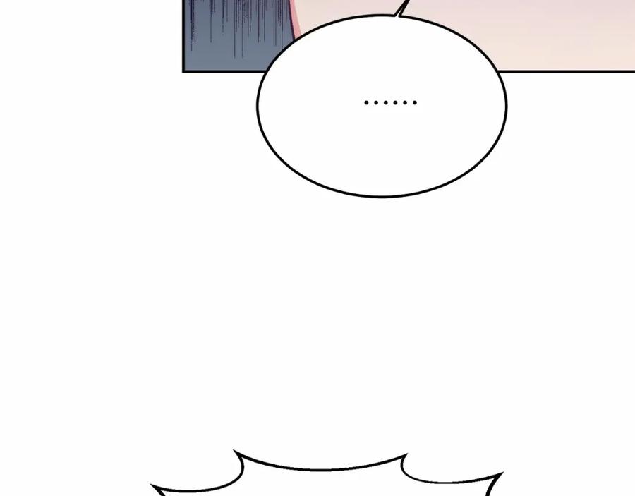 《把我的小狗送上皇位》第6话 我能制服她 第66页