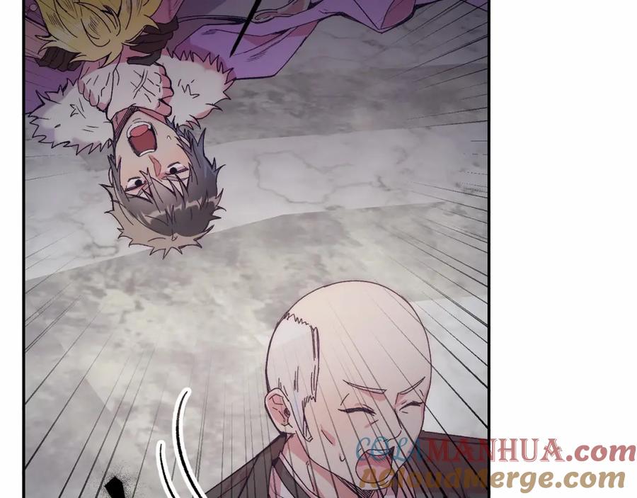 《把我的小狗送上皇位》第6话 我能制服她 第21页