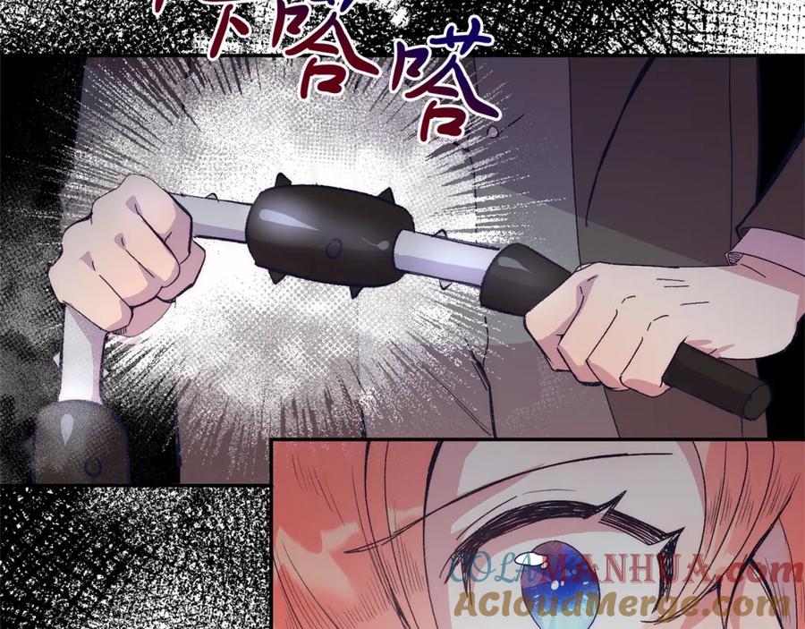 《把我的小狗送上皇位》第6话 我能制服她 第29页