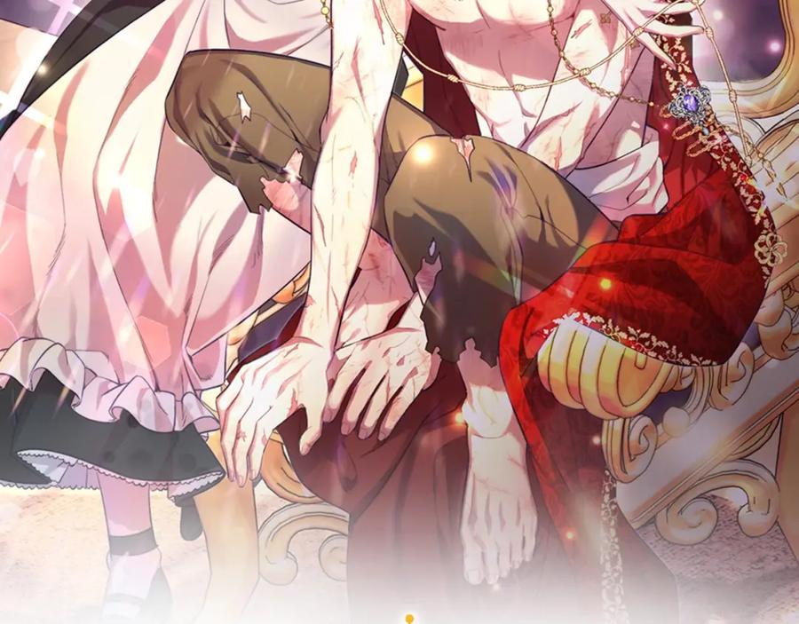 《把我的小狗送上皇位》第6话 我能制服她 第2页