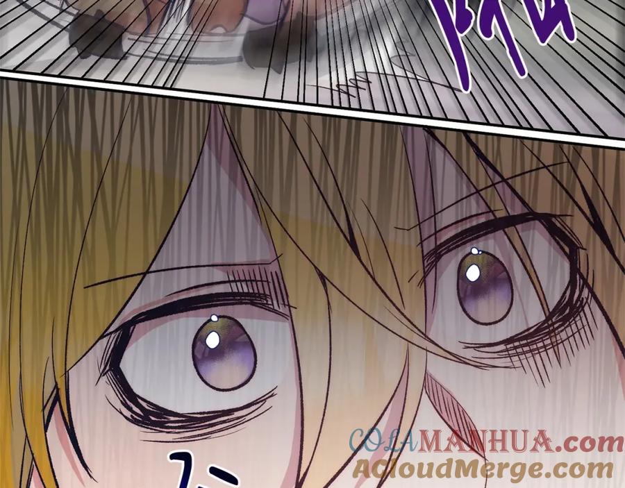 《把我的小狗送上皇位》第6话 我能制服她 第33页