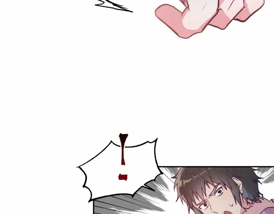 《把我的小狗送上皇位》第6话 我能制服她 第135页