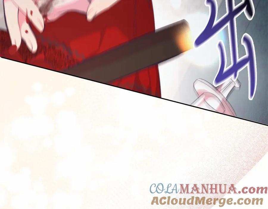 《把我的小狗送上皇位》第6话 我能制服她 第109页