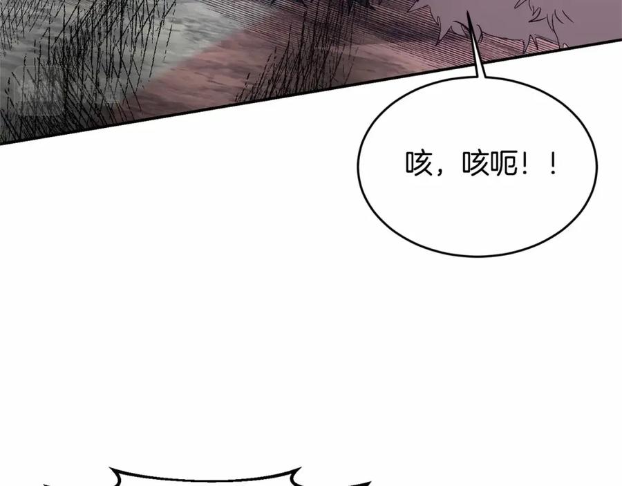 《把我的小狗送上皇位》第6话 我能制服她 第16页