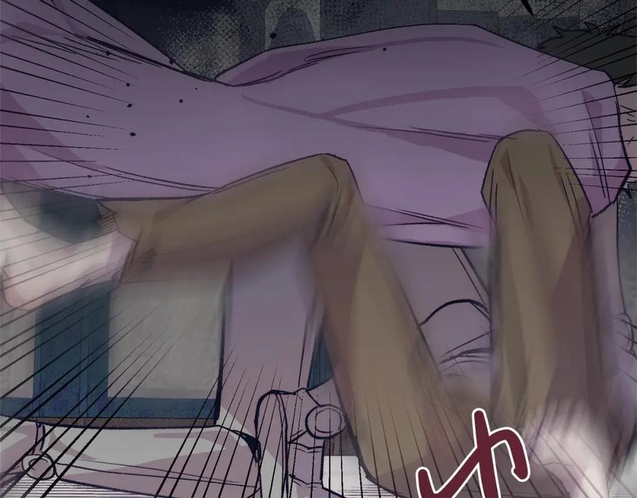 《把我的小狗送上皇位》第6话 我能制服她 第38页
