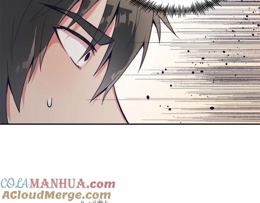《把我的小狗送上皇位》第6话 我能制服她 第209页