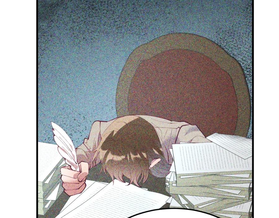 《把我的小狗送上皇位》第69话 情报 第42页