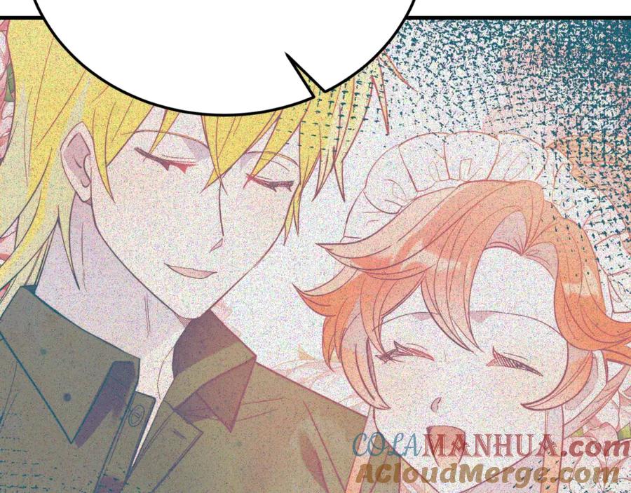 《把我的小狗送上皇位》第69话 情报 第157页
