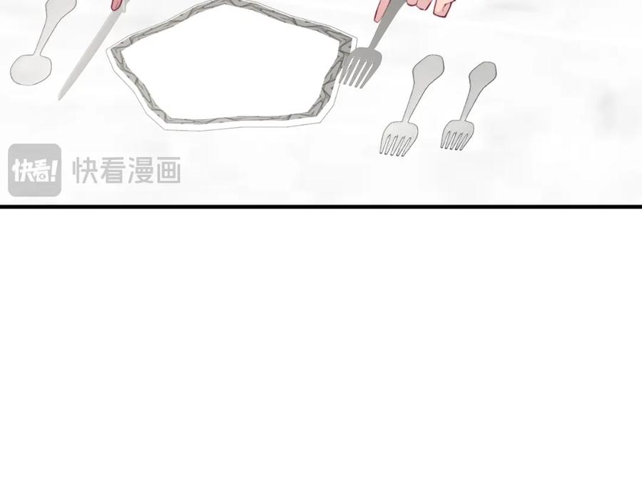《把我的小狗送上皇位》第69话 情报 第88页
