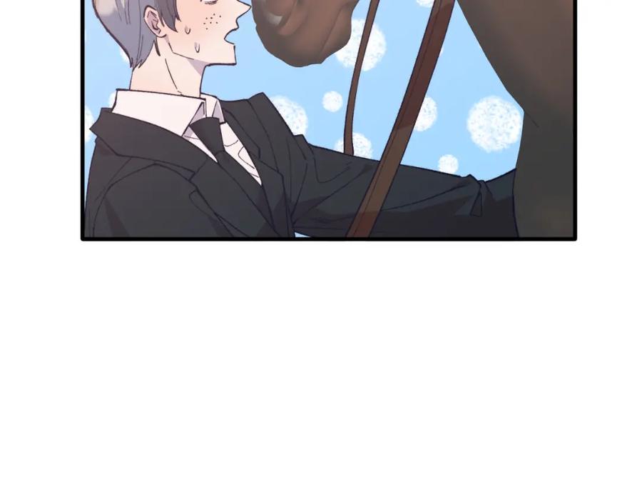 《把我的小狗送上皇位》第69话 情报 第71页