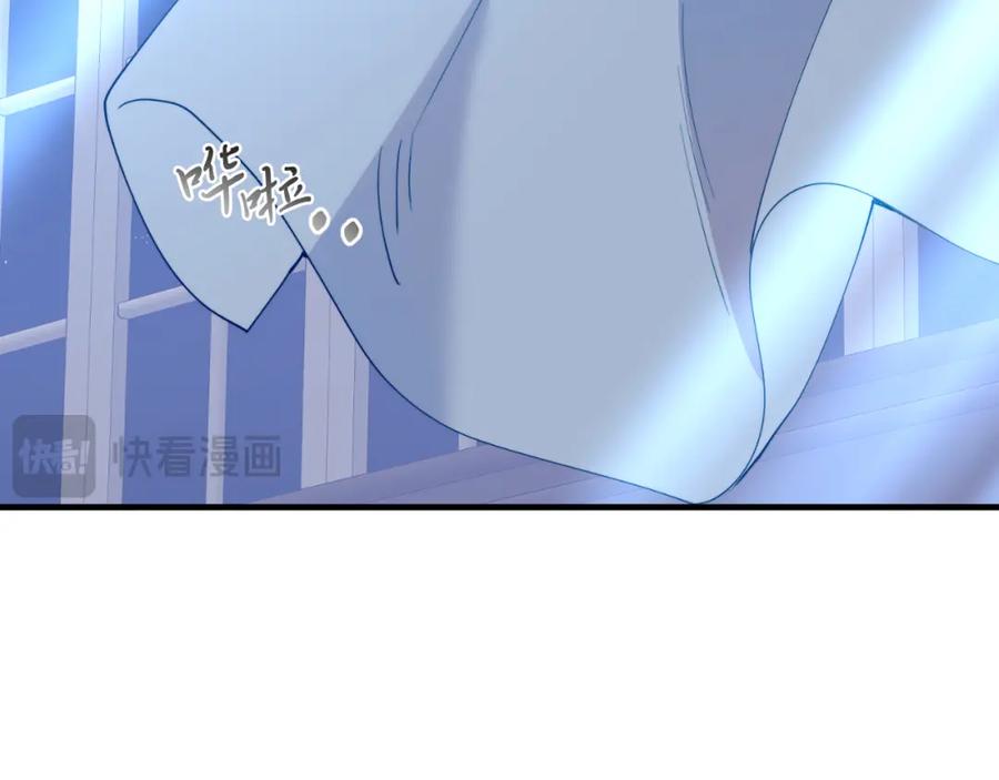 《把我的小狗送上皇位》第69话 情报 第122页