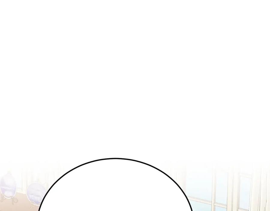 《把我的小狗送上皇位》第70话 利昂的改变 第8页