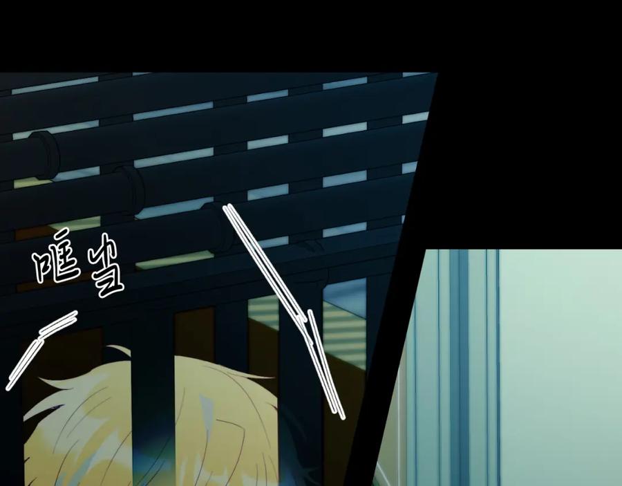 《把我的小狗送上皇位》第70话 利昂的改变 第90页