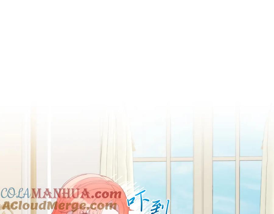 《把我的小狗送上皇位》第70话 利昂的改变 第177页
