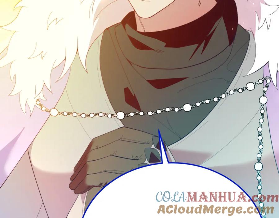 《把我的小狗送上皇位》第70话 利昂的改变 第45页