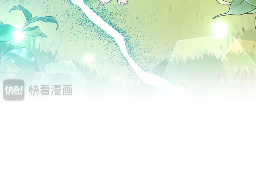 《把我的小狗送上皇位》第70话 利昂的改变 第131页