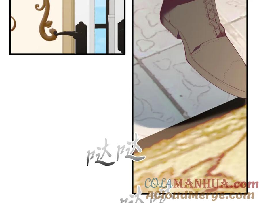 《把我的小狗送上皇位》第70话 利昂的改变 第185页